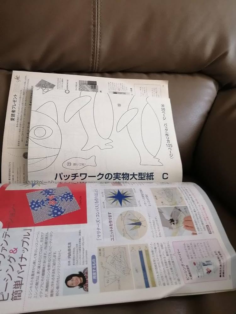 ＊良品レア＊パッチワーク通信161 良品レア＊パッチワーク通信161 - メルカリ